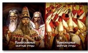 Во что верили славяне до принятия христианства на Руси?